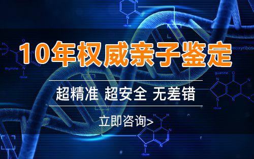 怀孕了淮安需要怎么做产前亲子鉴定,淮安做产前亲子鉴定结果准确吗